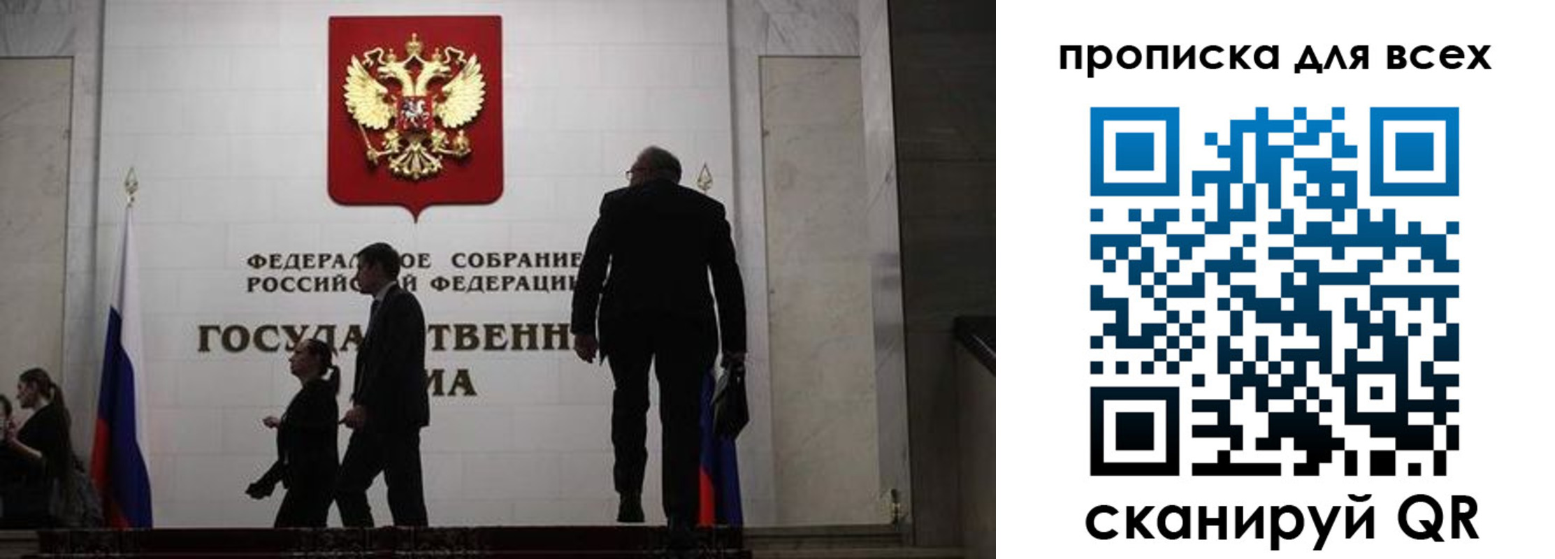 где прописаться в Лянторе